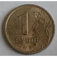 Россия 1 рубль, 1997 Отметка монетного двора: "СПМД" - Санкт-Петербург (4-6-12)