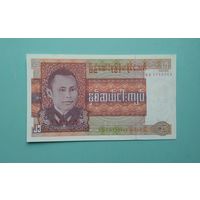 Банкнота 25 кьятов  Бирма 1972 г.