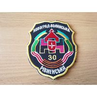 Шеврон 30 механизированной бригады ВСУ Украины (до 2014 года)