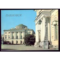 1986 год Павловск Большой дворец