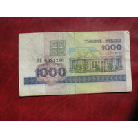 1000 рублей 1998 года серия КБ