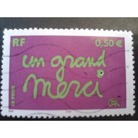 Франция 2004 поздравительная марка