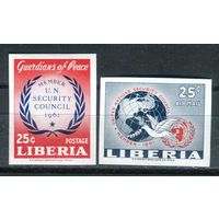 Либерия - 1961г. - Либерия член Совета Безопасности ООН - полная серия, MLH [Mi 561 B - 562 B] - 2 марки