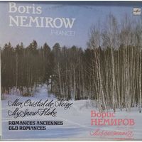 Борис Немиров - Моя снежинка. Старинные романсы