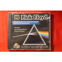 Pink Floyd - Музыкальная Энциклопедия На Русском Языке (2xCD)