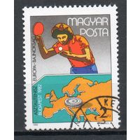 Чемпионат Европы по настольному теннису в Будапеште Венгрия 1982 год серия из 1 марки