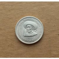 Португалия, 5 эскудо 1960 г., серебро 0.650, 500 лет со дня смерти принца Генриха Мореплавателя