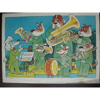 Духовой оркестр Плакат 1988 год Издательство Мистецтво Киев