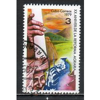 20 лет аграрной реформе Куба 1979 год серия из 1 марки