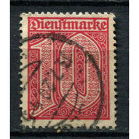 Рейх (Веймарская республика) - 1920 - Dienstmarken - Цифры - 10 Pf - [Mi.24d] - 1 марка. Гашеная.  (Лот 70BC)