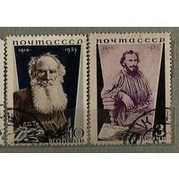 1935 Лев Толстой (2 марки)