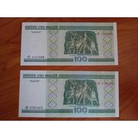 100 рублей (2000), серия зМ, UNC, полоса сверху-вниз и снизу-вверх
