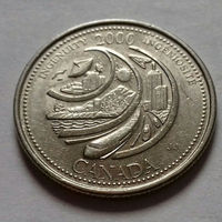25 центов, Канада 2000 г., Миллениум, изобретательность