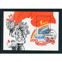 СССР 1989.. 1 Мая. Блок