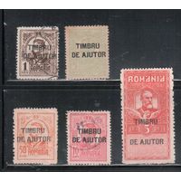 Румыния-1915(Мих.)   * / гаш. ,  Налоговые марки , Король, Надп.