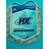 Вымпел - Логотип - Хоккейный Клуб - "Нефтехимик" Нижнекамск - Размеры Вымпела 13/17 см.