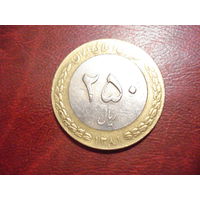 250 риалов 1961 года Иран