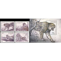 Леопарды Узбекистан 1997 год серия из 4-х марок и 1 блока