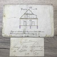 Юдаика план дома Пружаны-1896г.конверт.Исаяк Шая Абрамович.