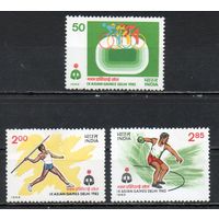Азиатские игры Индия 1982 год 3 марки