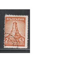 Болгария-1934, (Мих.267),  гаш. , Турецкая война, Памятник на Шипке ,выпуск 2