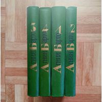 РАСПРОДАЖА!!! Агния Барто - Собрание сочинений в 4 томах