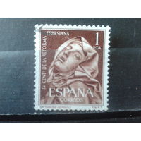 Испания 1962 400 лет Реформации ордена кармелиток