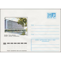 Художественный маркированный конверт СССР N 11851 (02.02.1977) Ашхабад. Отель "Ашхабад"