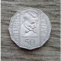 Werty71 Австралия 50 центов 1995 50 лет со дня окончания Второй Мировой войны