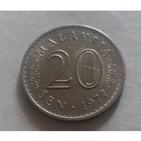 20 сен, Малайзия 1977 г.