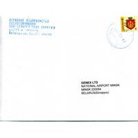 Конверт, прошедший почту 7 шт. с разными марками