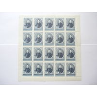 Полный лист чистых марок 1972г.! 5х4. Г.С. Сковорода. Состояние!