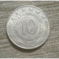 Werty71 Югославия 10 динаров 1977