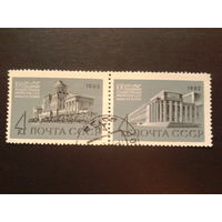 СССР 1962 библиотека сцепка