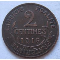 Франция 2 сантима 1916 - низкий тираж, состояние!