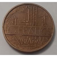 Франция 10 франков, 1974 (4-6-5)