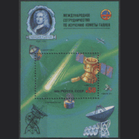 З. БЛОК 190. 1986. "Венера -- комета Галлея". ЧиСт.