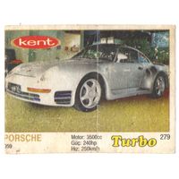Вкладыш Турбо/Turbo 279 тонкая рамка