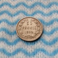 50 пенни 1892г.
