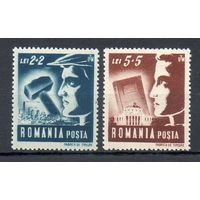 Рабочая молодёжь Румыния 1948 год 2 марки