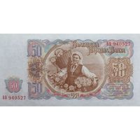 Werty71 Болгария 50 лева 1951 UNC банкнота