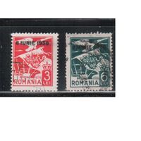 Румыния-1930(Мих.15,17) гаш. ,  Служебные марки, Орел, Гербы, Надп.