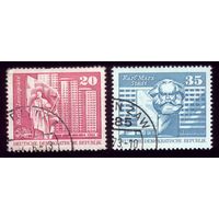 2 марки 1973 год ГДР Коммуняки 1820-1821