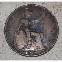 Великобритания 1 пенни, 1918 Без отметки монетного двора (4-7-5)