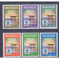 [185] Никарагуа 1970. Всемирная выставка Экспо-70 в Японии. СЕРИЯ MNH