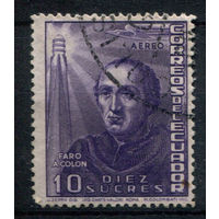 Эквадор - 1948г. - Христофор Колумб, 10 S, авиапочта - 1 марка - гашёная. Без МЦ!