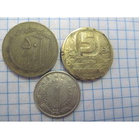 Три монеты/42 с рубля!