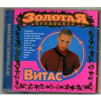 CD  Витас - Золотая коллекция