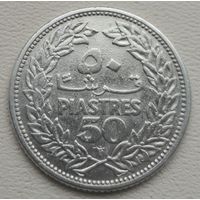 Ливан 50 пиастров 1952, серебро