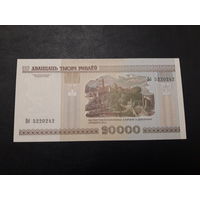 Беларусь 20000 рублей 2000 год серия Вб  (без модификации)